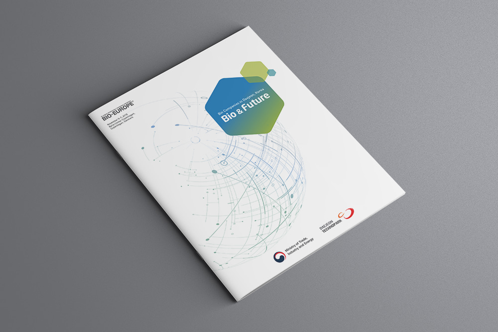 2018 바이오유럽 컨퍼런스 카다로그 디자인